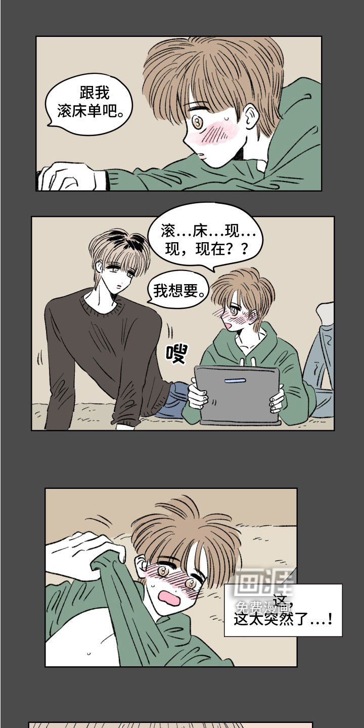 第10章：提议