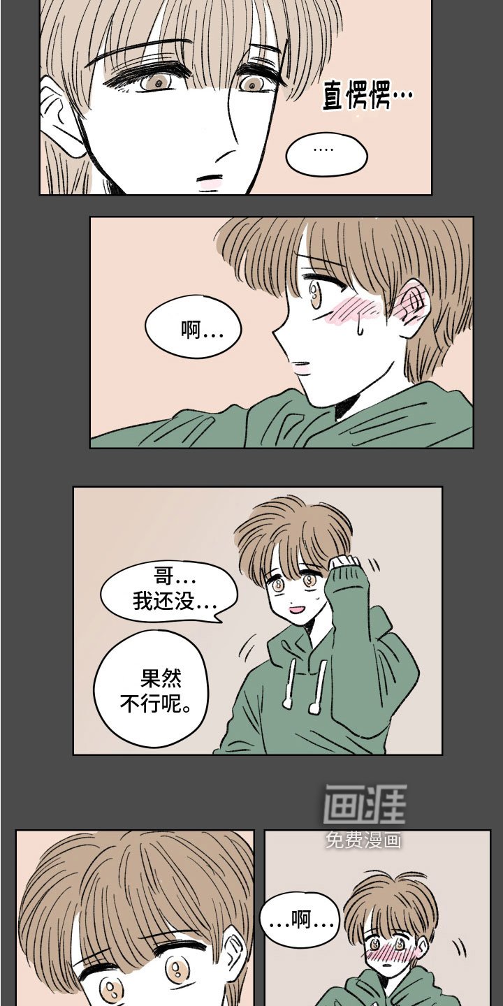 第10章：提议