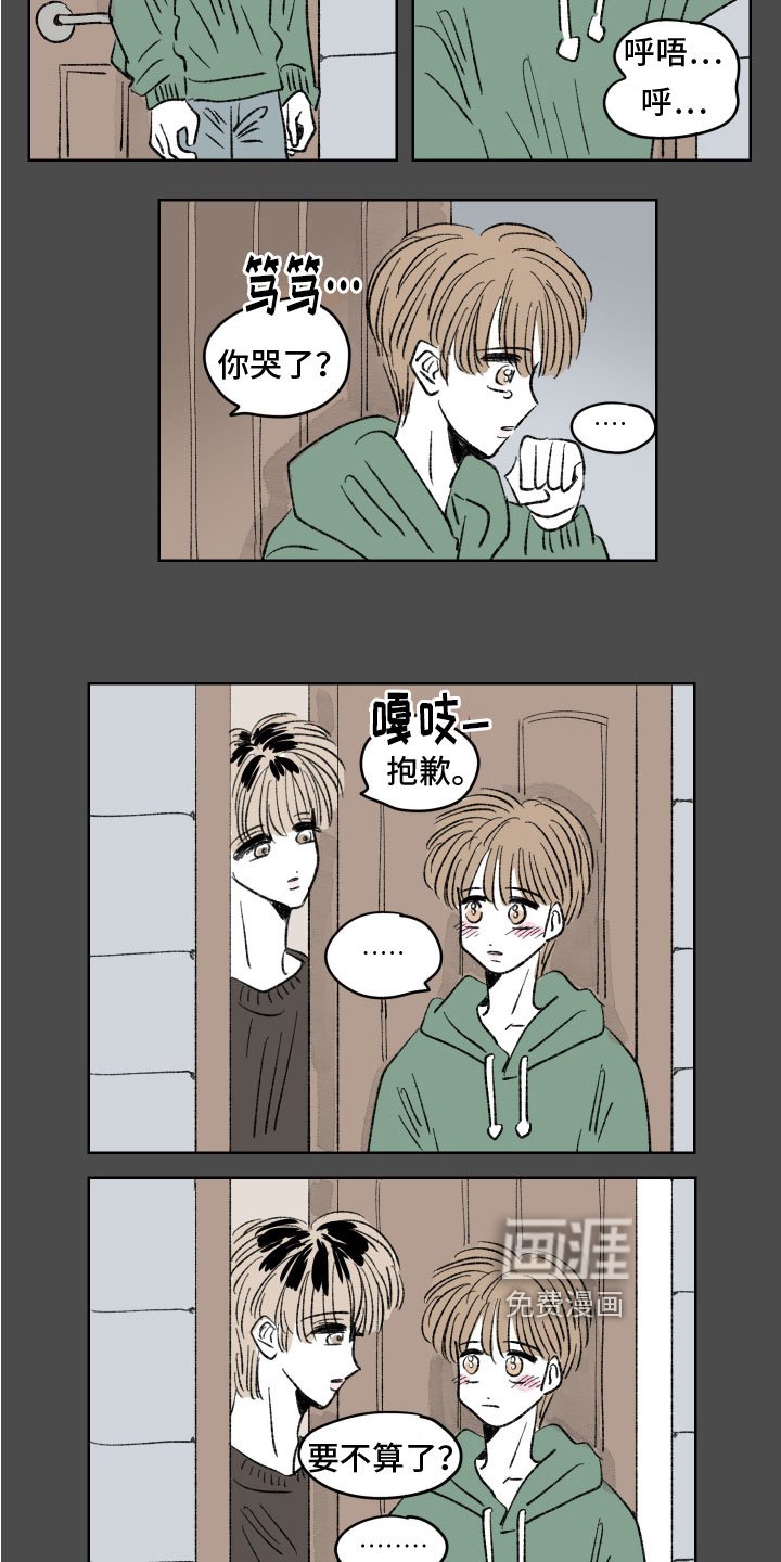 第10章：提议