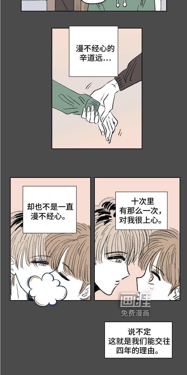 第10章：提议