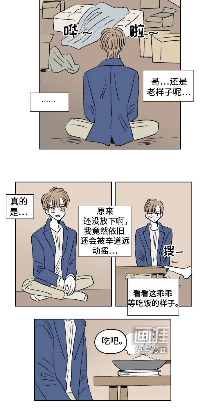 第10章：提议