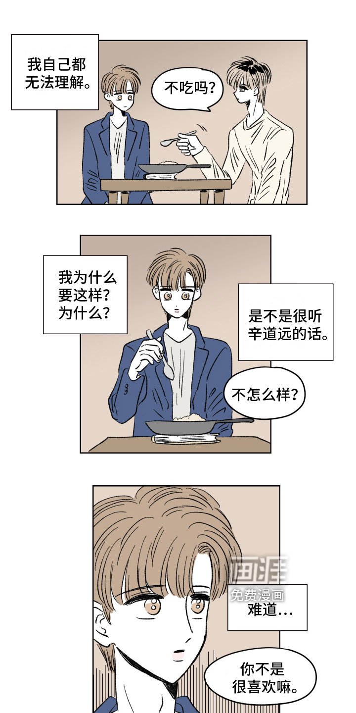 第10章：提议