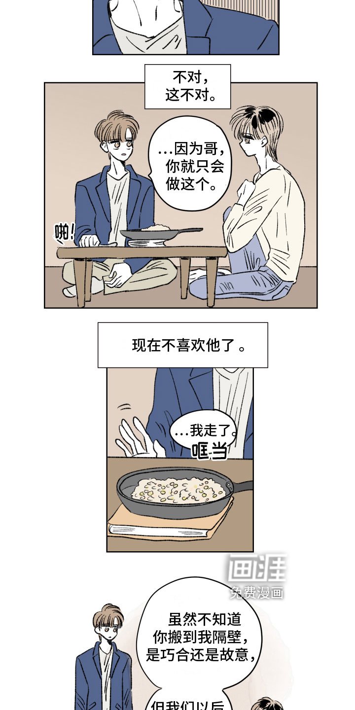 第10章：提议