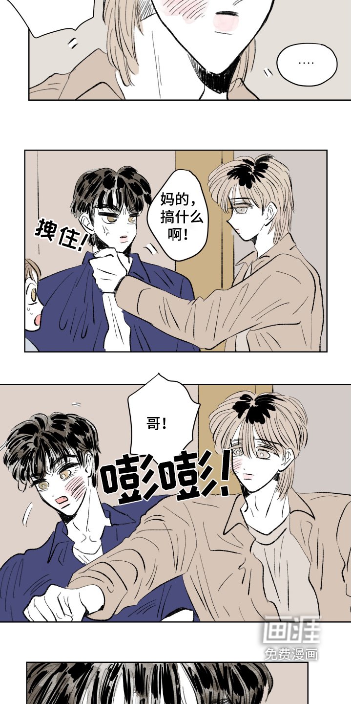 第100章：【第二季】打架