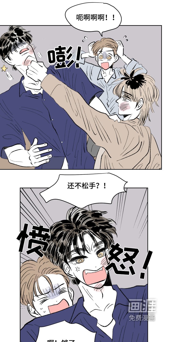 第100章：【第二季】打架