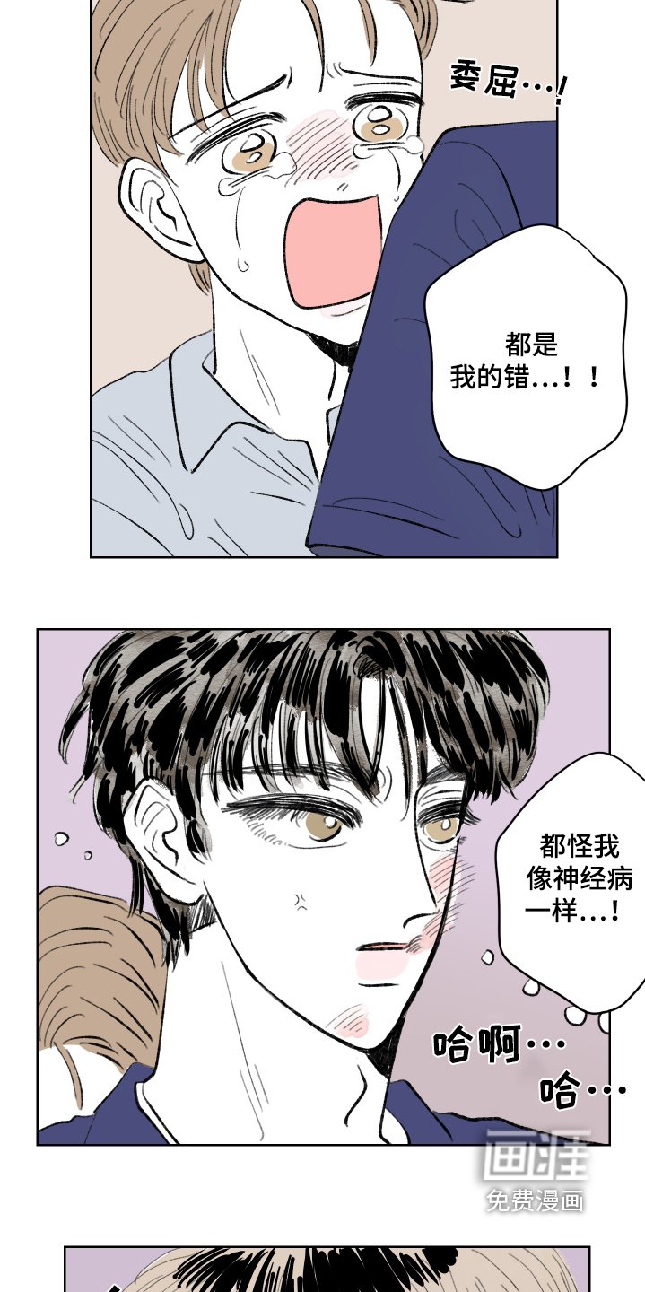 第100章：【第二季】打架