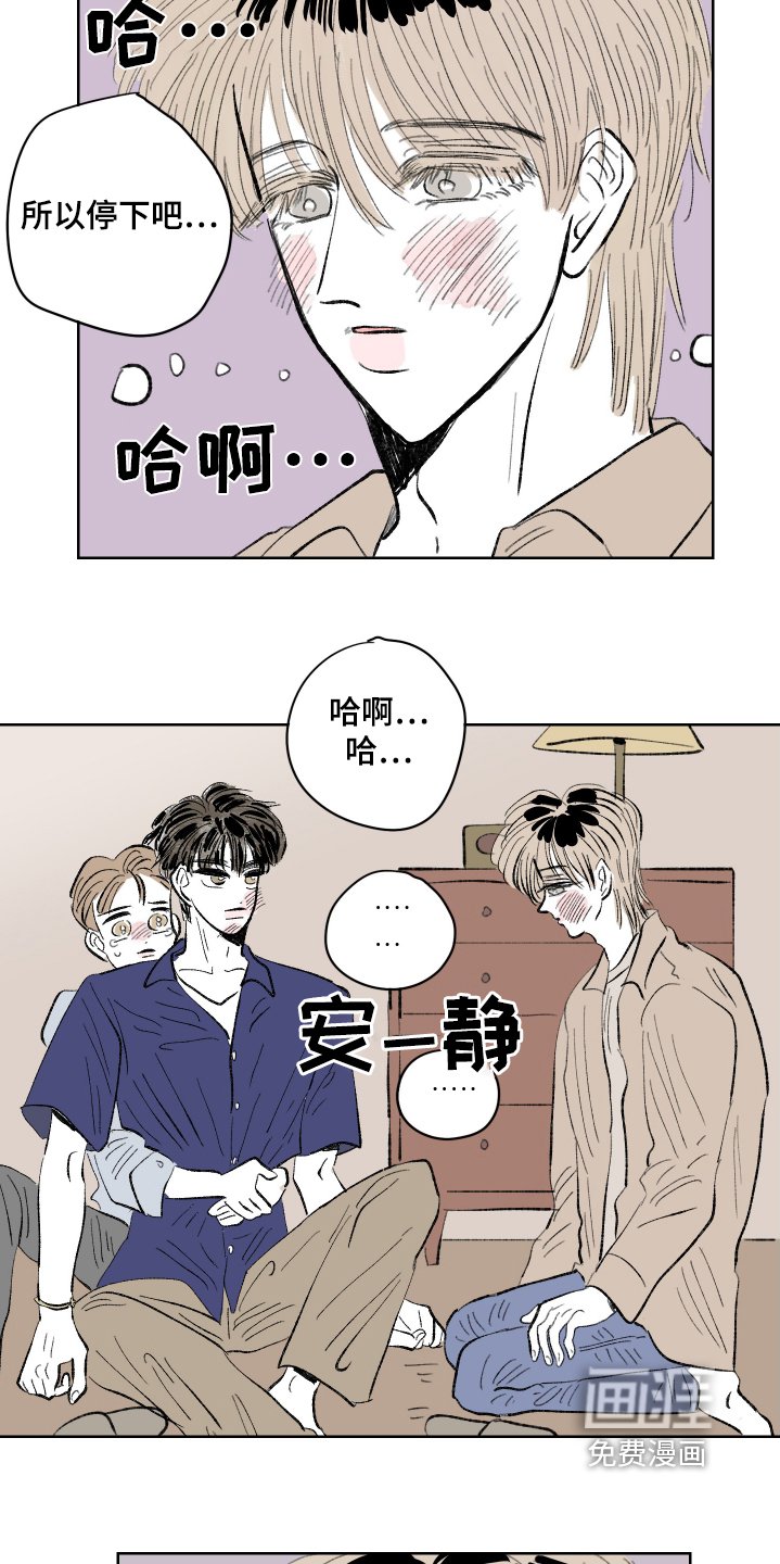 第100章：【第二季】打架