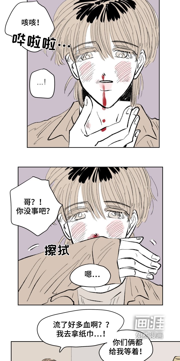 第100章：【第二季】打架