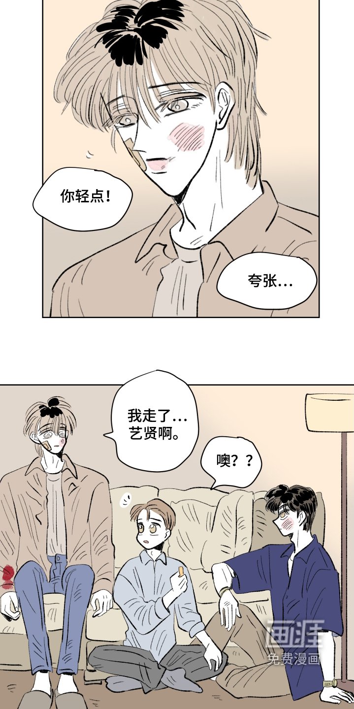 第100章：【第二季】打架