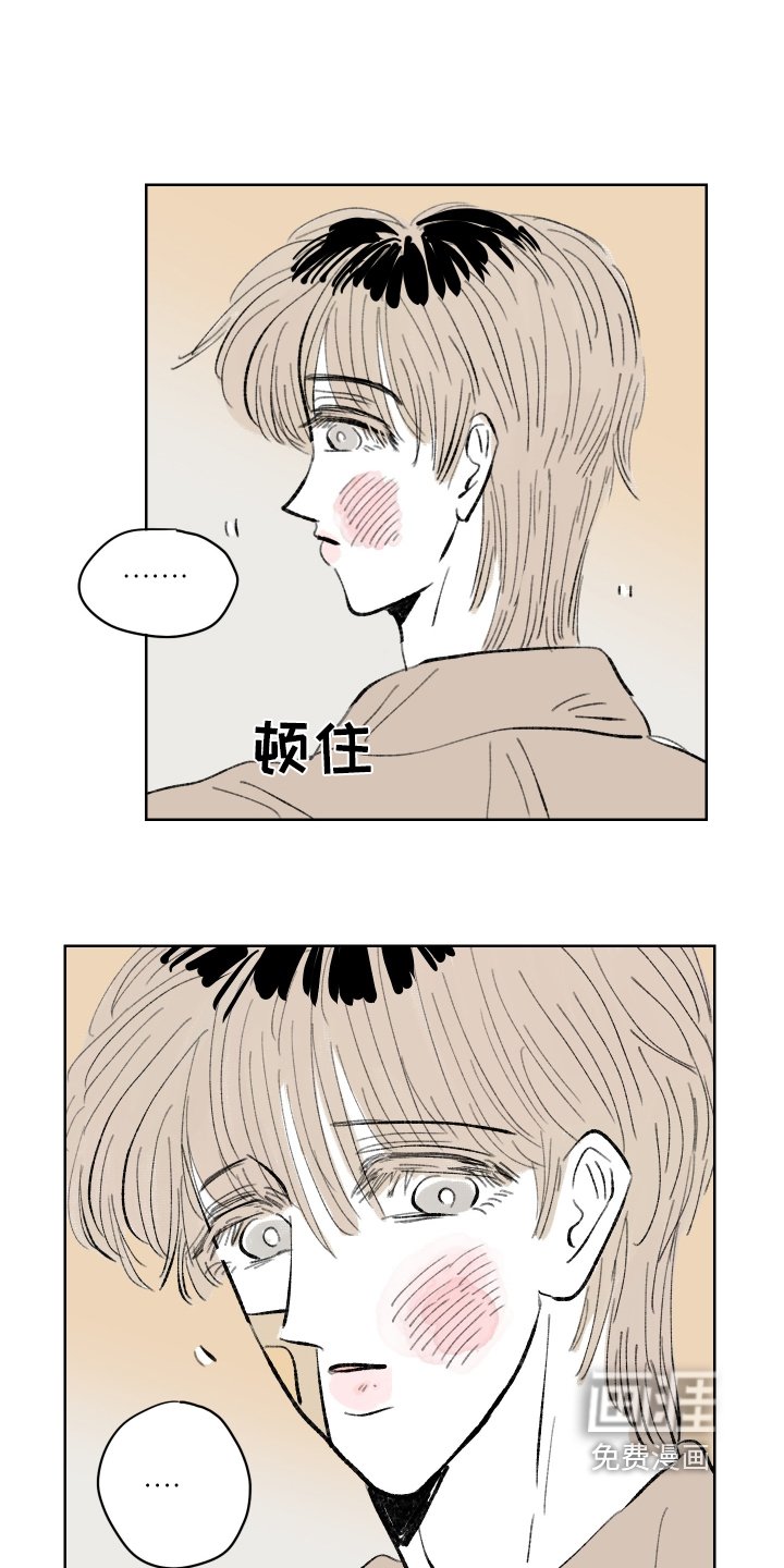 第100章：【第二季】打架