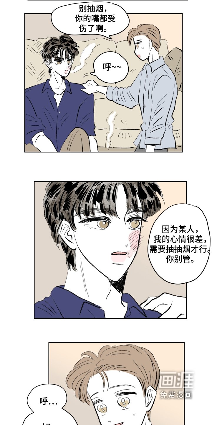 第100章：【第二季】打架