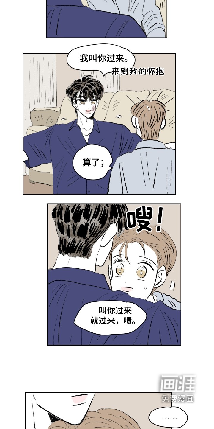 第100章：【第二季】打架