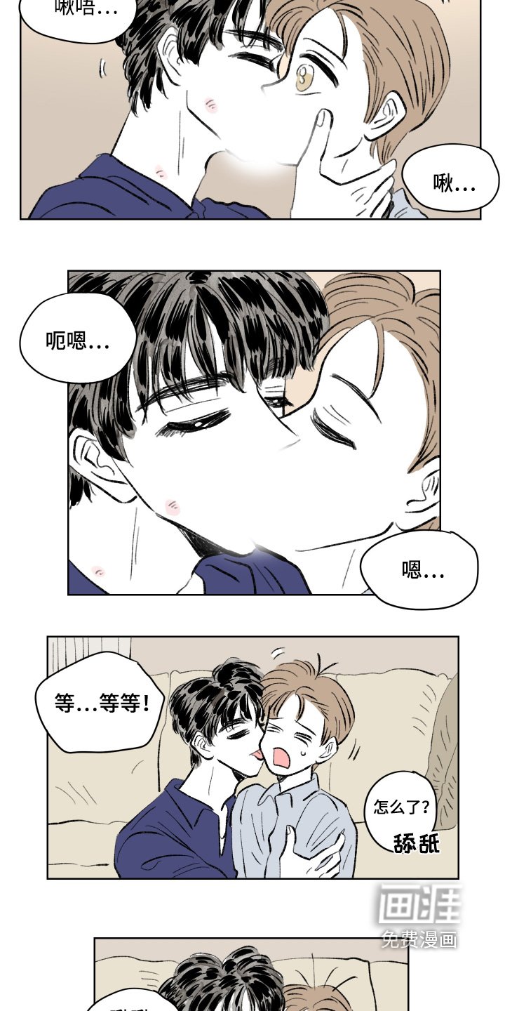 第101章：【第二季】真拿你没办法