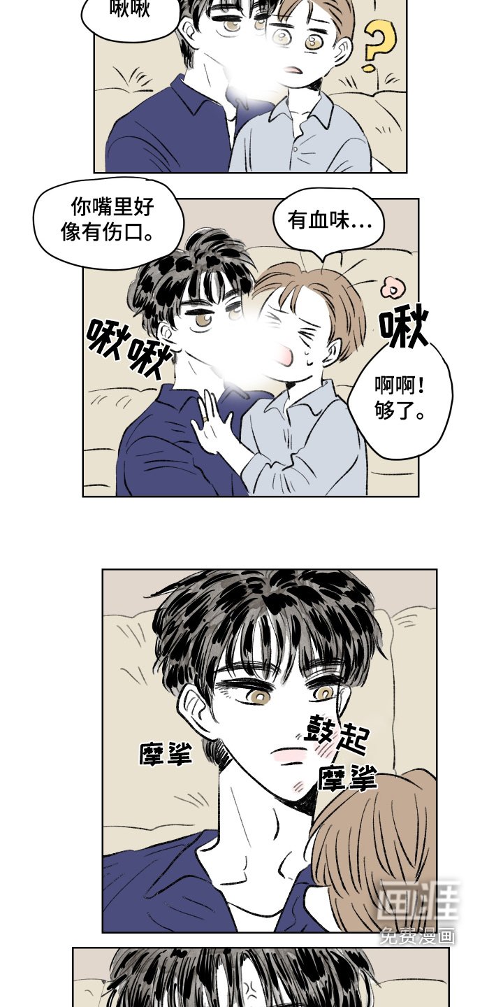 第101章：【第二季】真拿你没办法