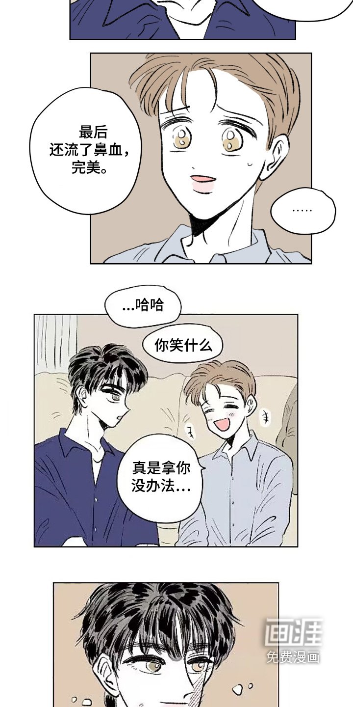 第101章：【第二季】真拿你没办法