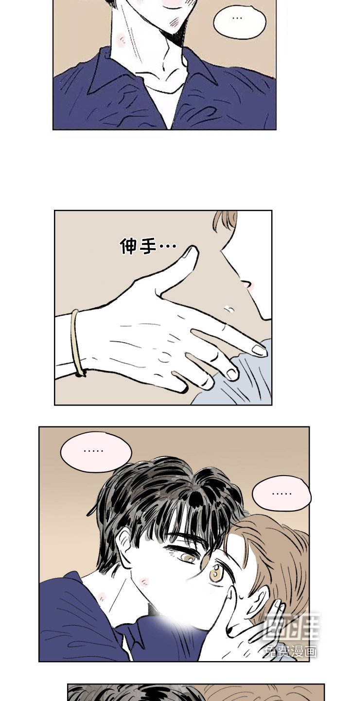 第101章：【第二季】真拿你没办法