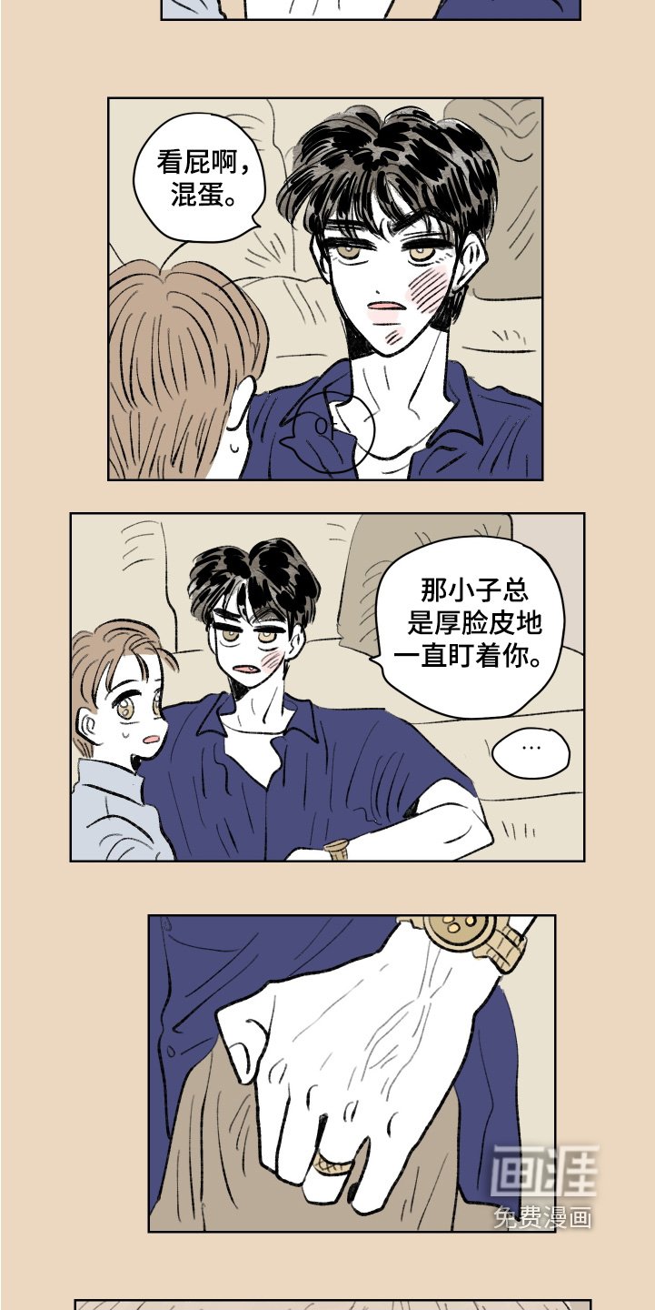 第102章：【第二季】你为什么不在