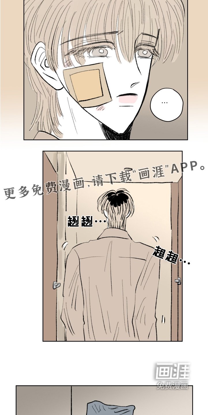 第102章：【第二季】你为什么不在