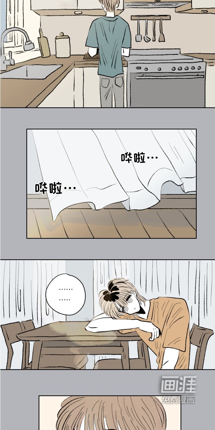 第102章：【第二季】你为什么不在