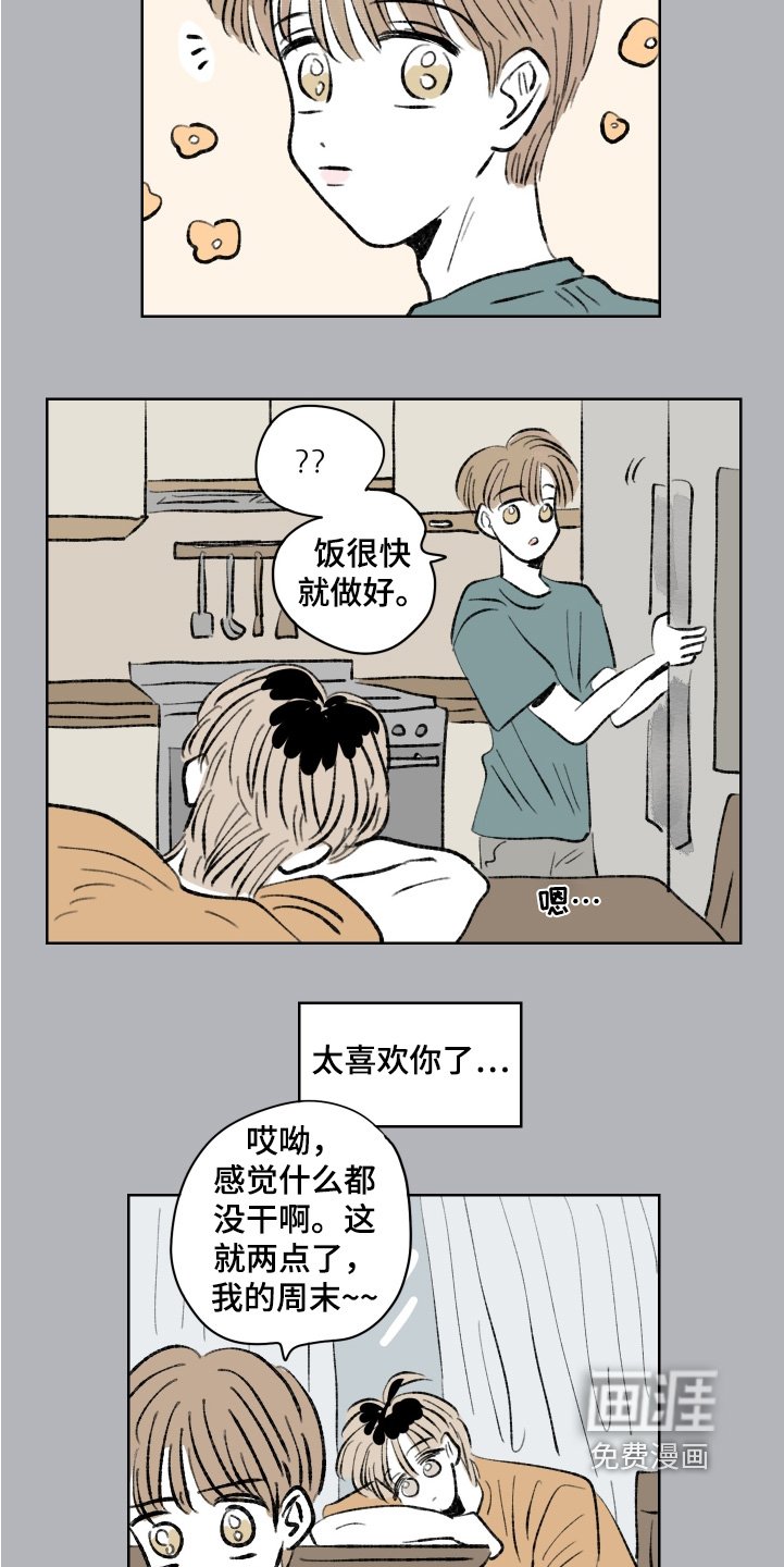 第102章：【第二季】你为什么不在