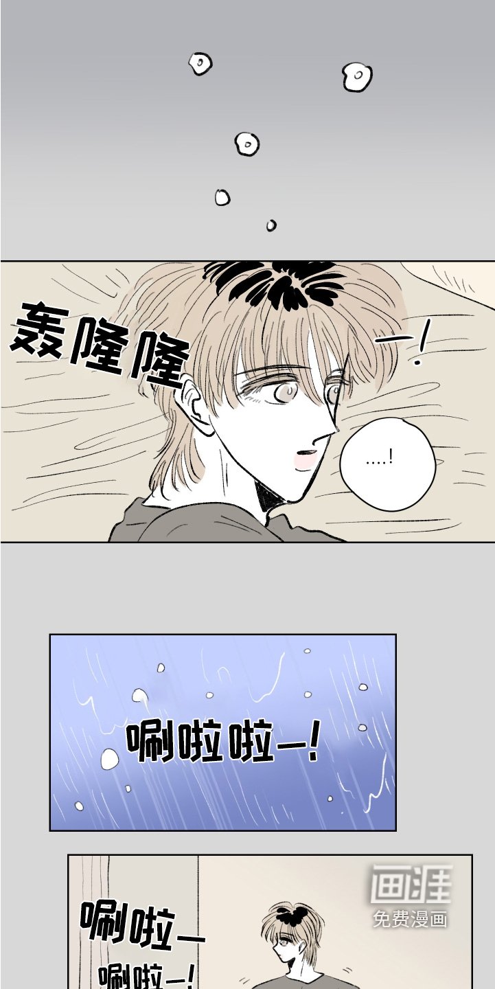 第102章：【第二季】你为什么不在