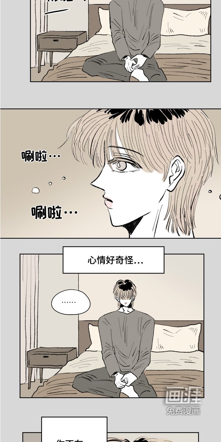 第102章：【第二季】你为什么不在