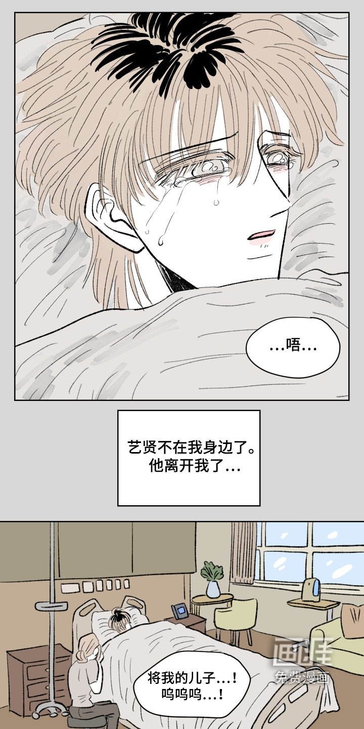 第102章：【第二季】你为什么不在