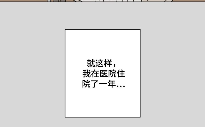 第102章：【第二季】你为什么不在