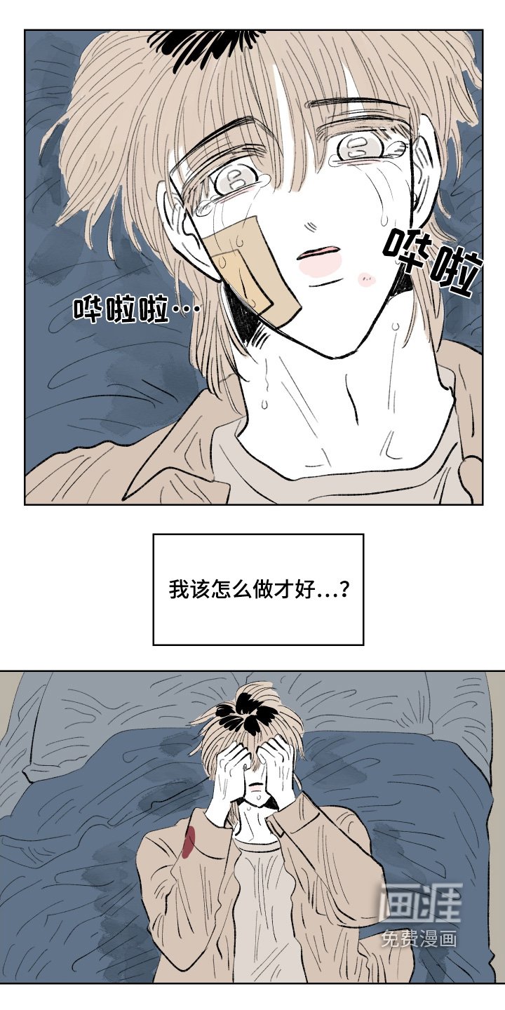 第103章：【第二季】想要见面