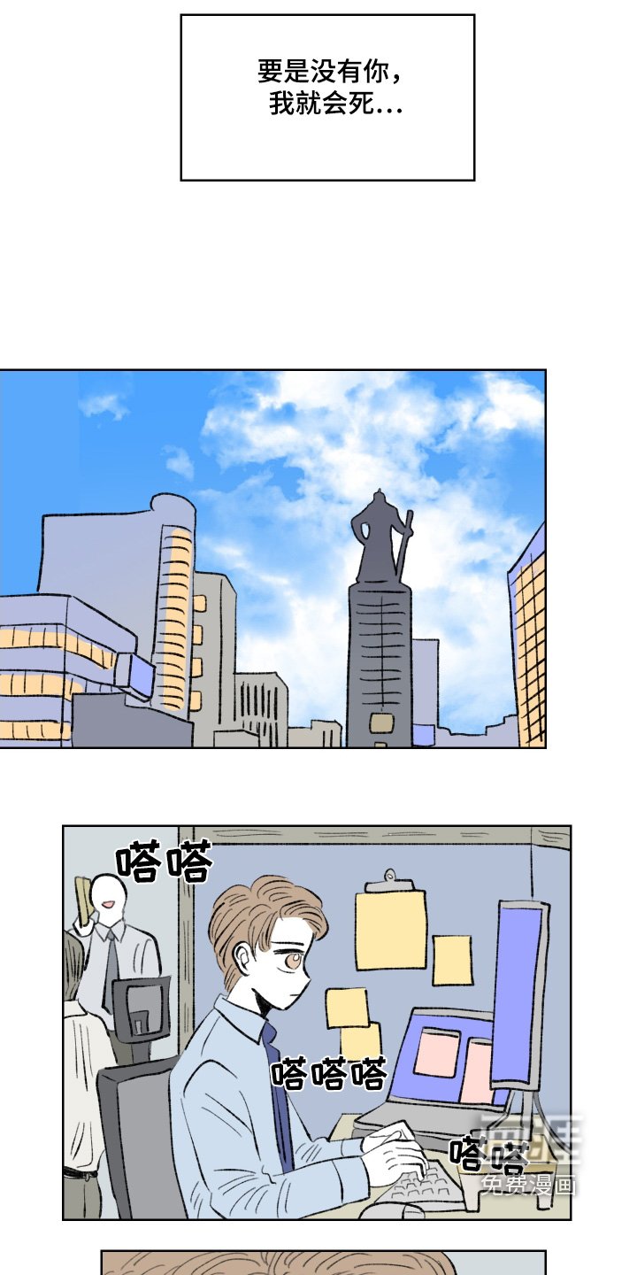 第103章：【第二季】想要见面