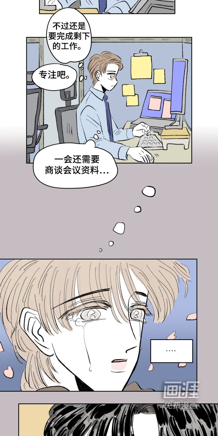 第103章：【第二季】想要见面