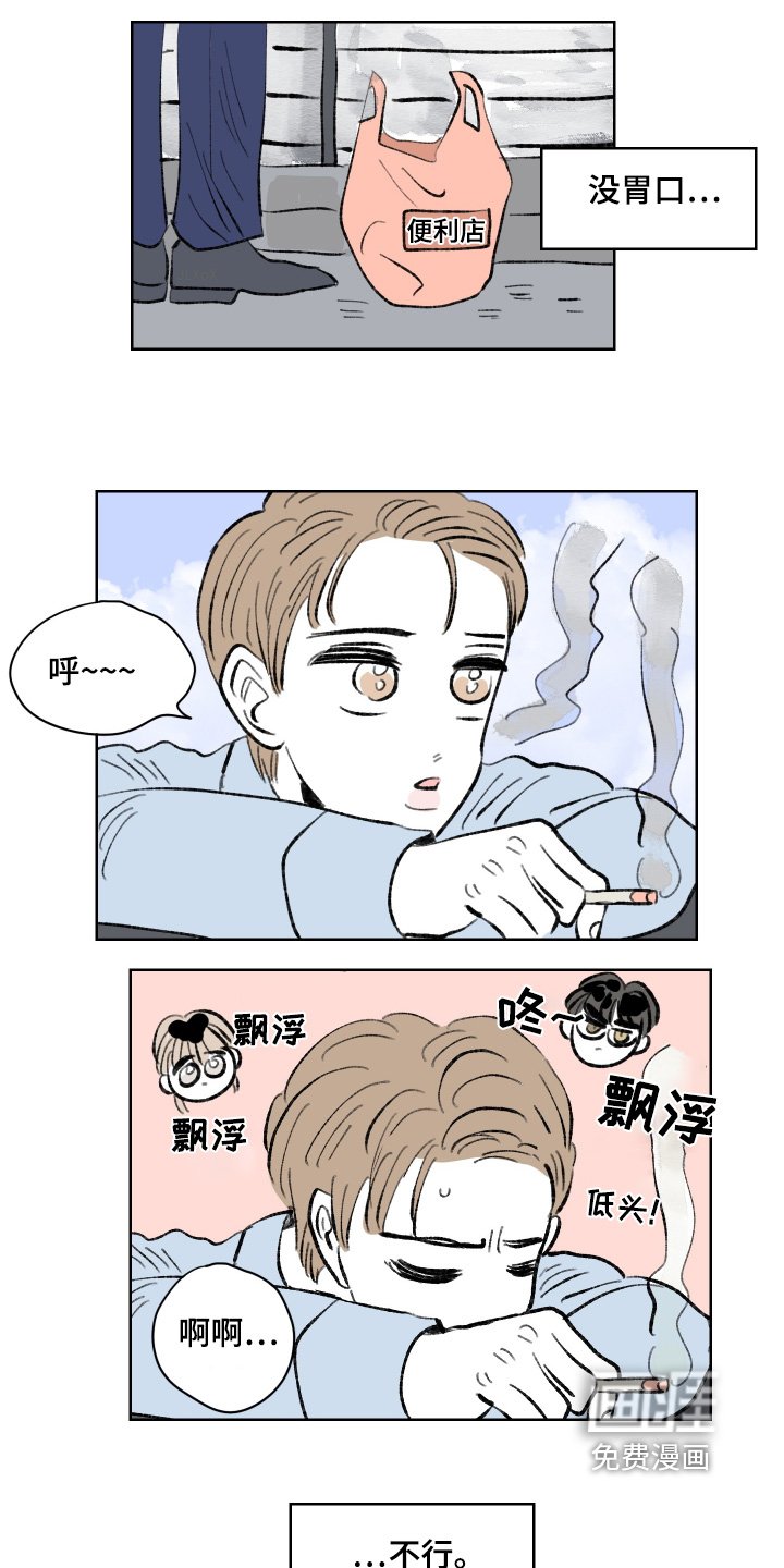 第103章：【第二季】想要见面