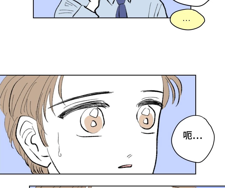 第103章：【第二季】想要见面