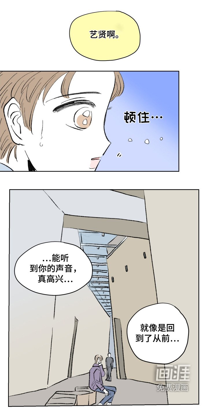 第103章：【第二季】想要见面
