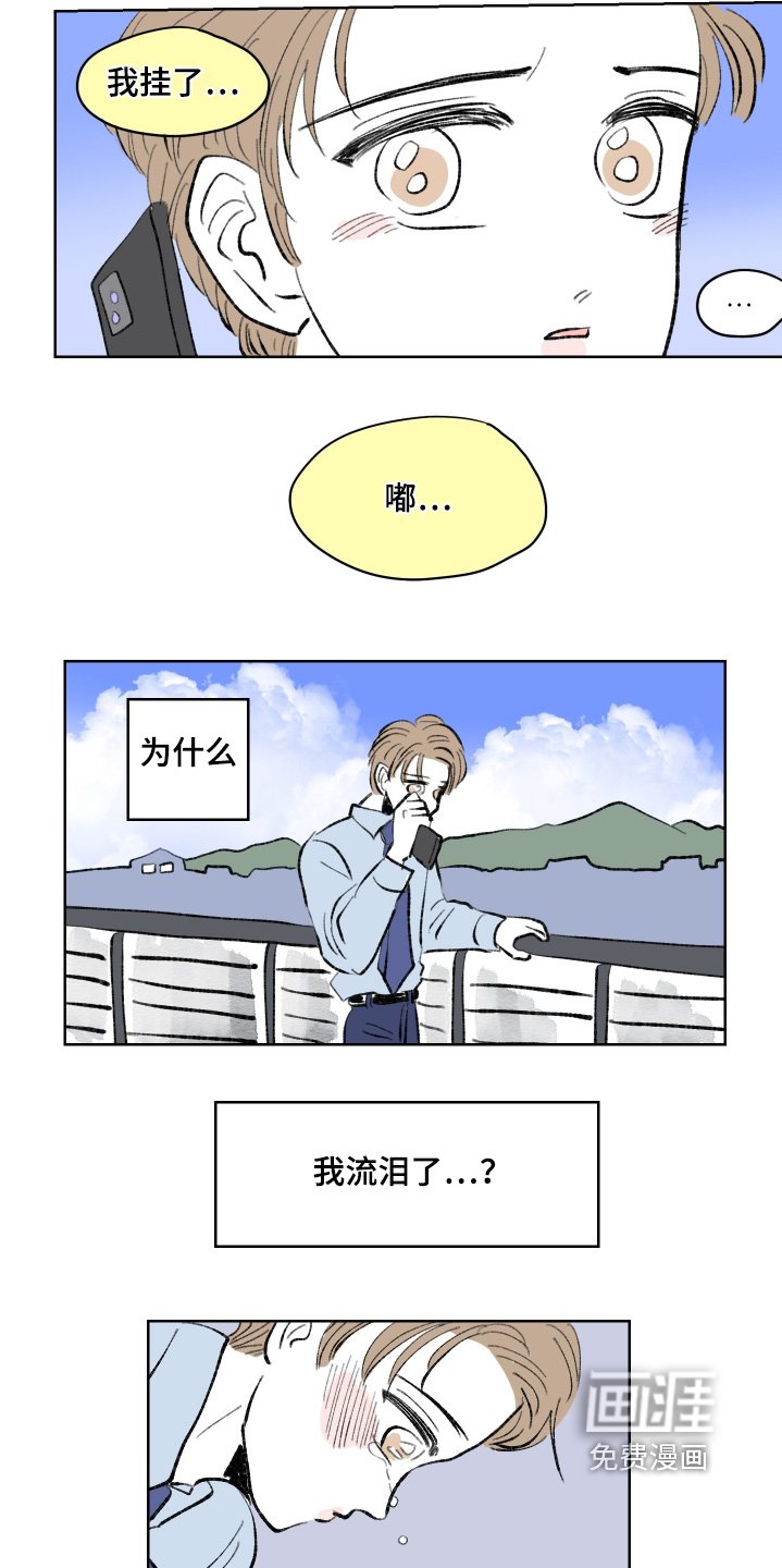 第103章：【第二季】想要见面