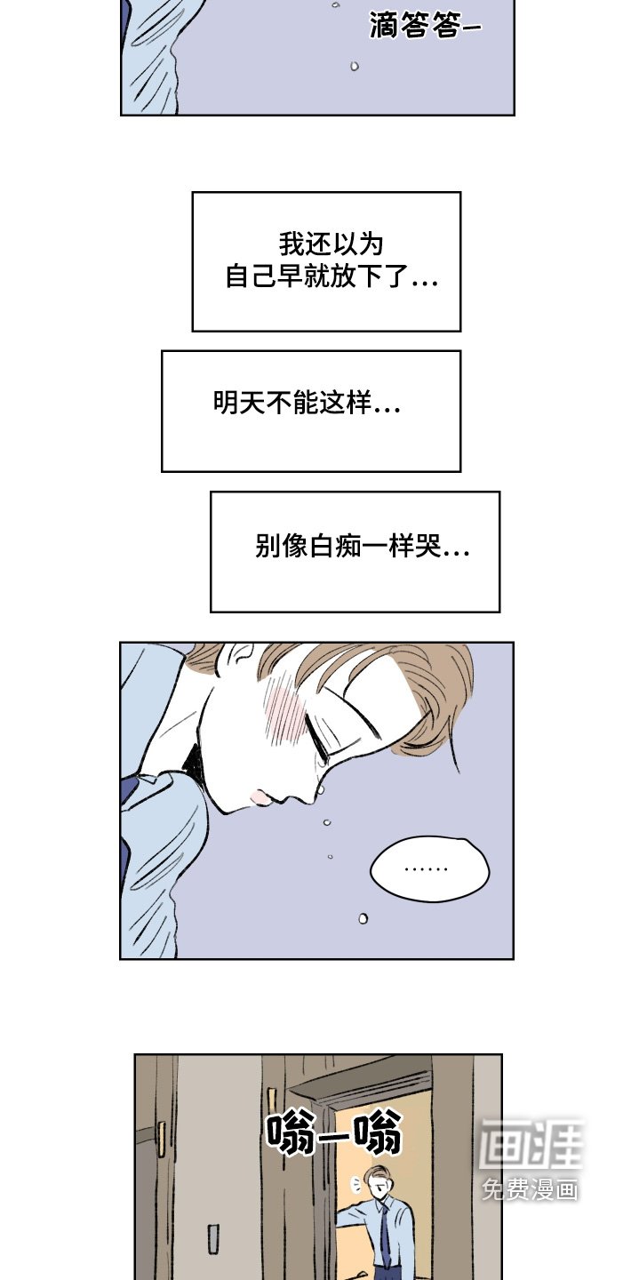 第103章：【第二季】想要见面