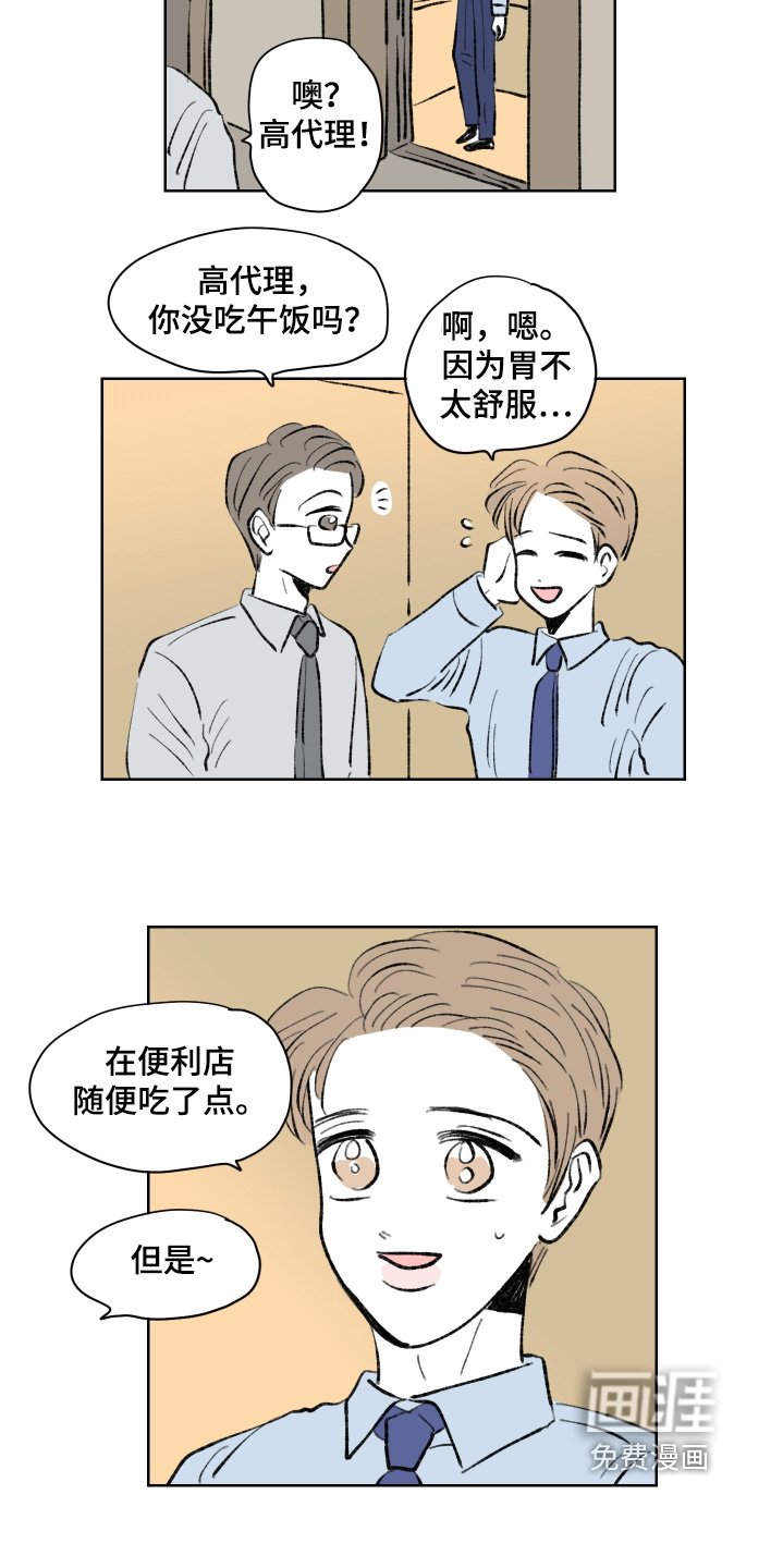 第103章：【第二季】想要见面