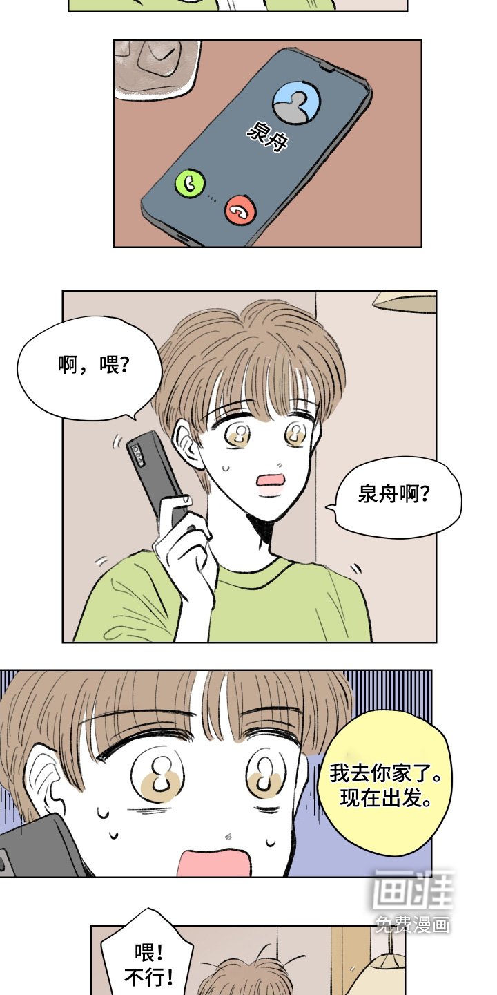 第104章：【第二季】我妈妈