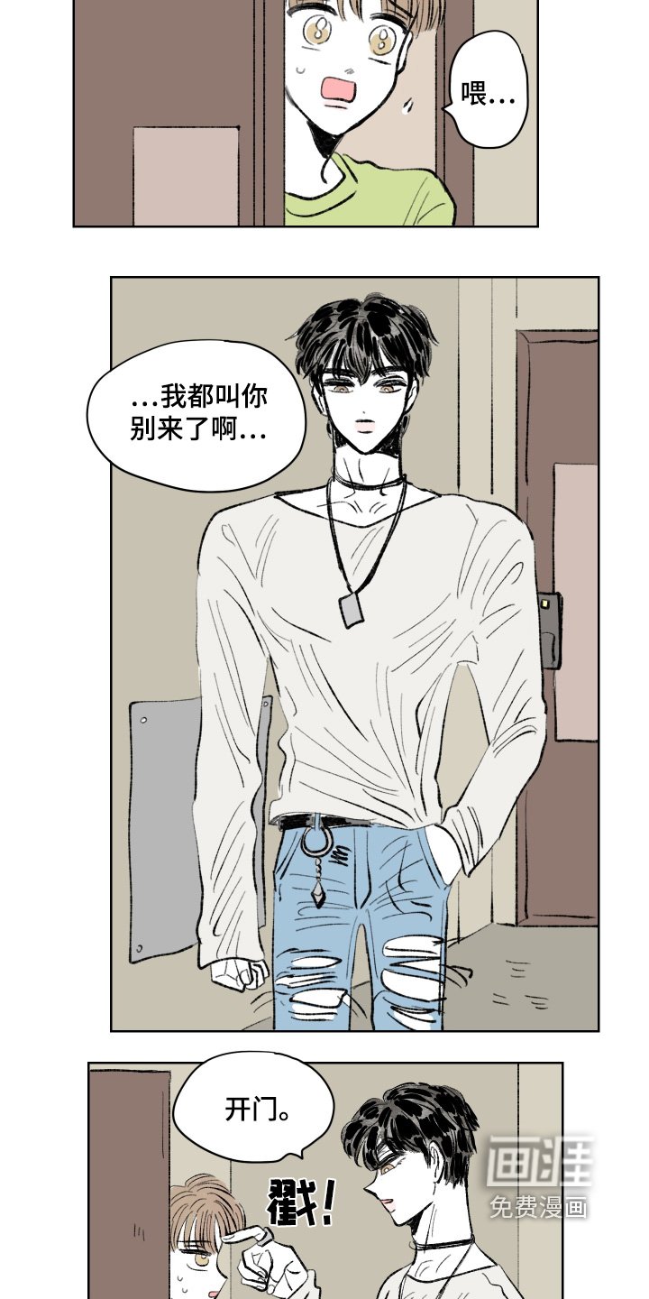 第104章：【第二季】我妈妈