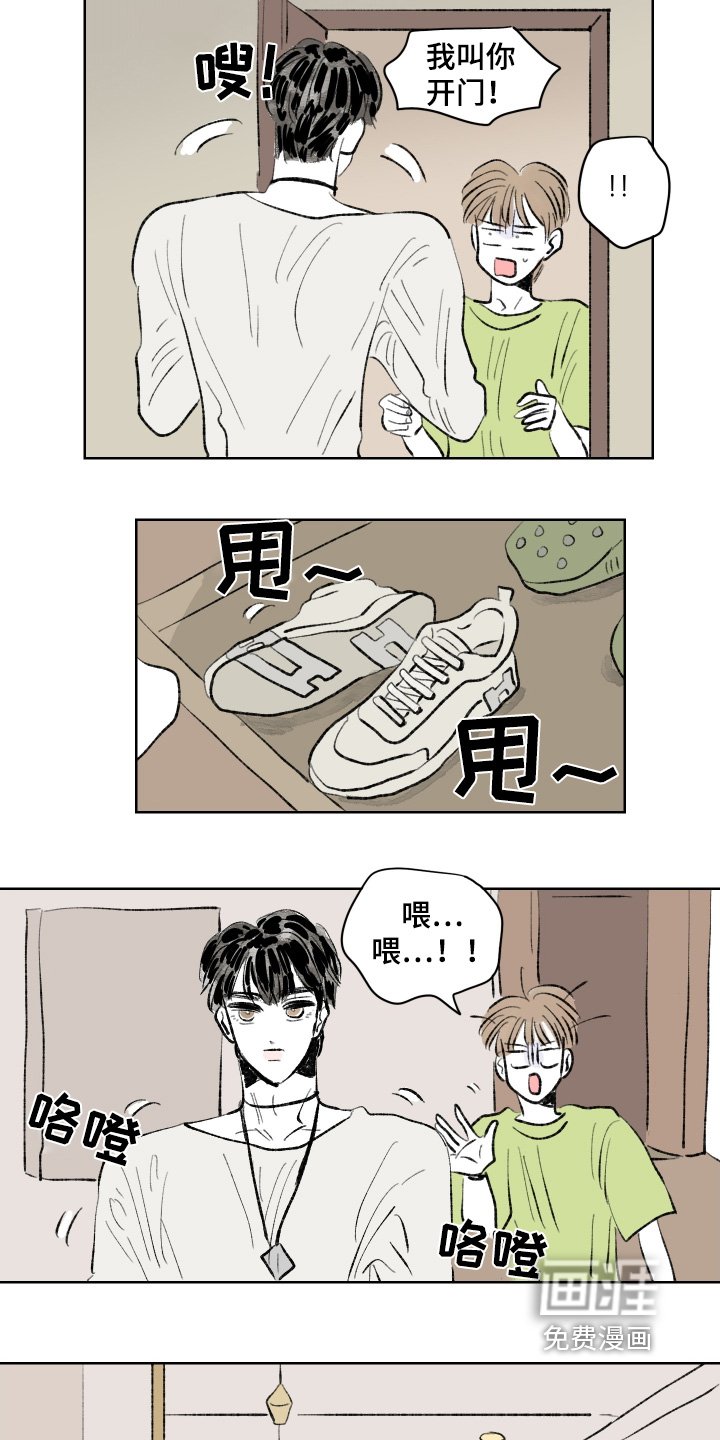 第104章：【第二季】我妈妈
