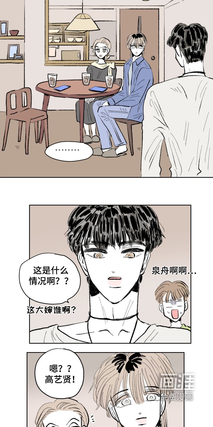 第104章：【第二季】我妈妈
