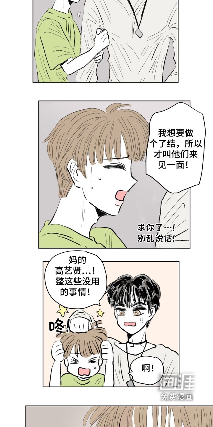 第104章：【第二季】我妈妈