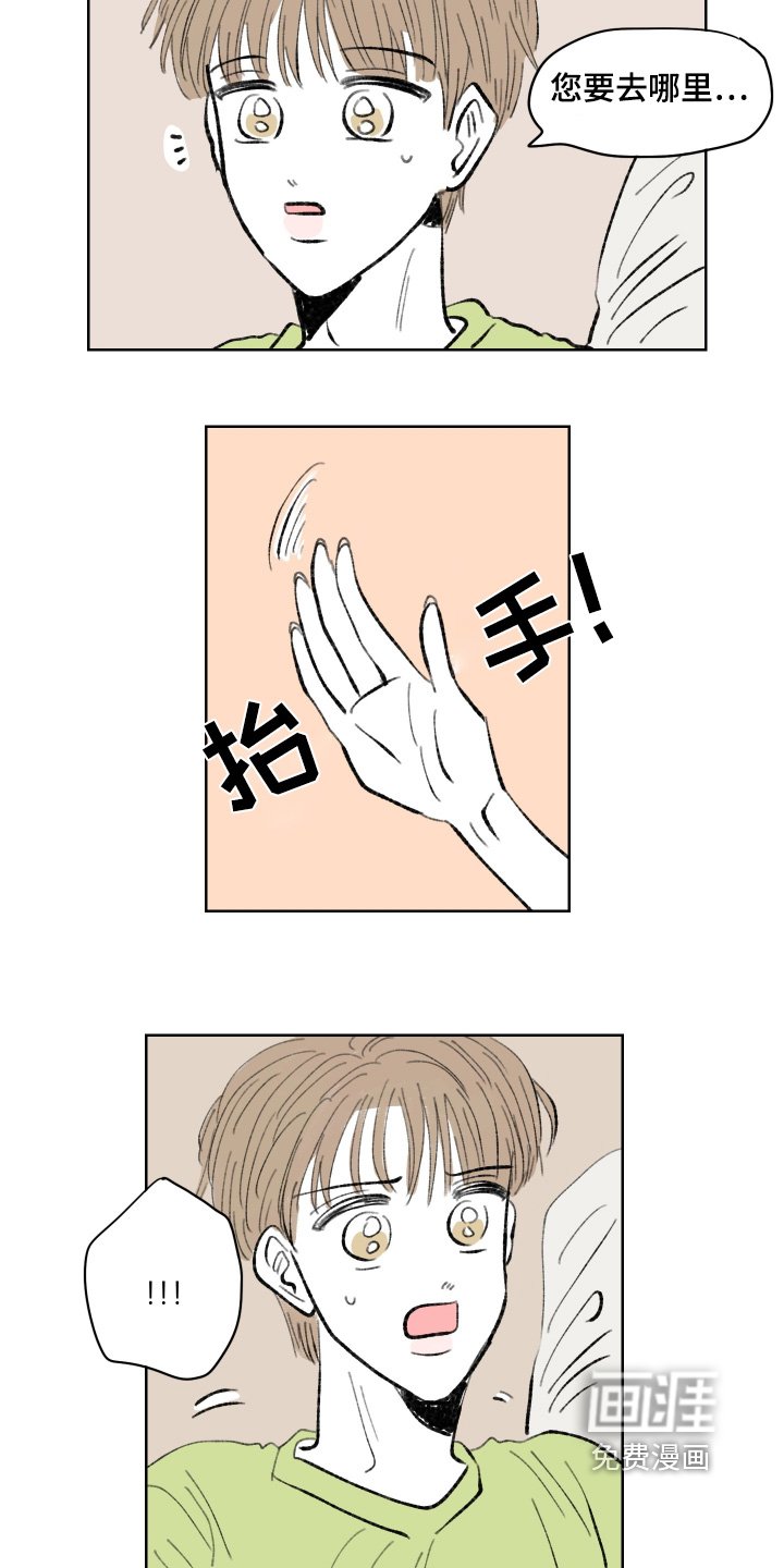 第104章：【第二季】我妈妈