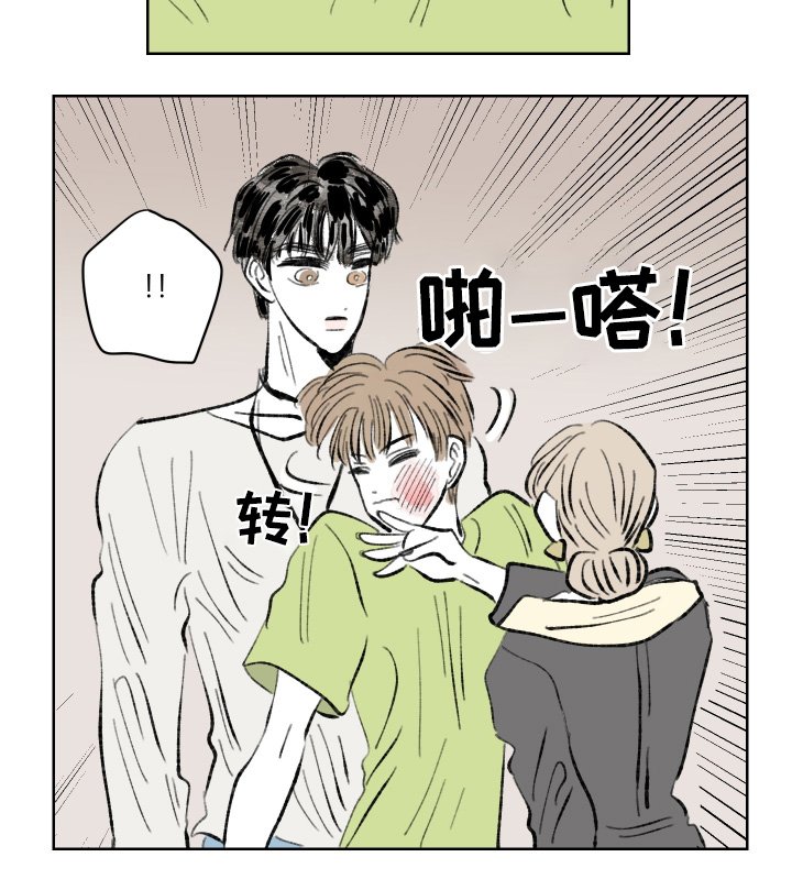 第104章：【第二季】我妈妈
