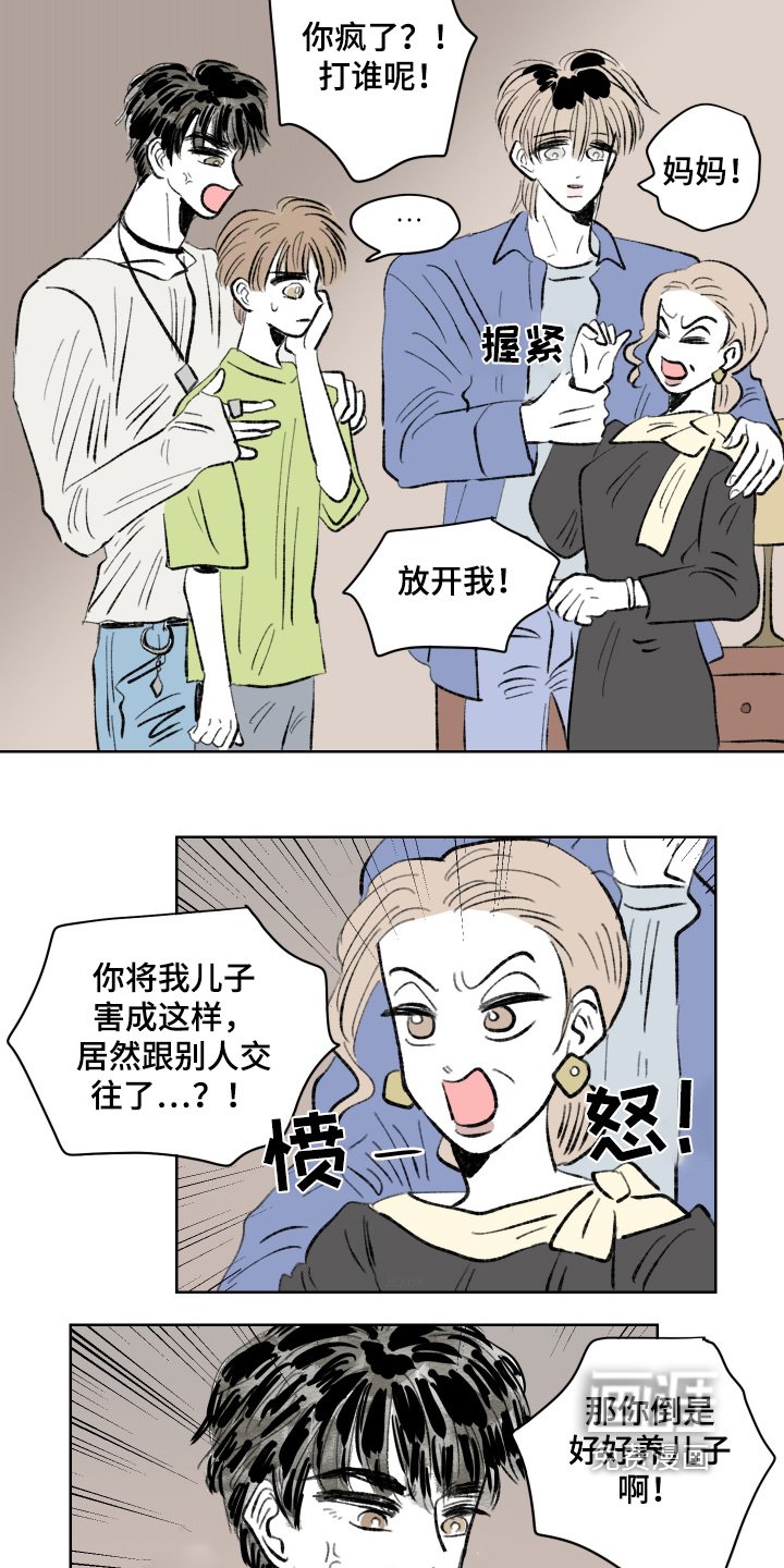 第105章：【第二季】赶紧搬家