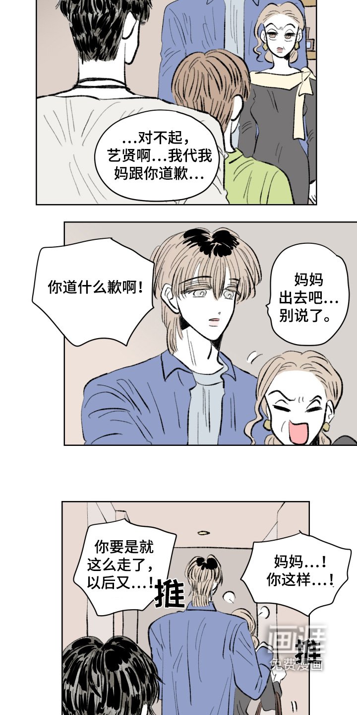 第105章：【第二季】赶紧搬家
