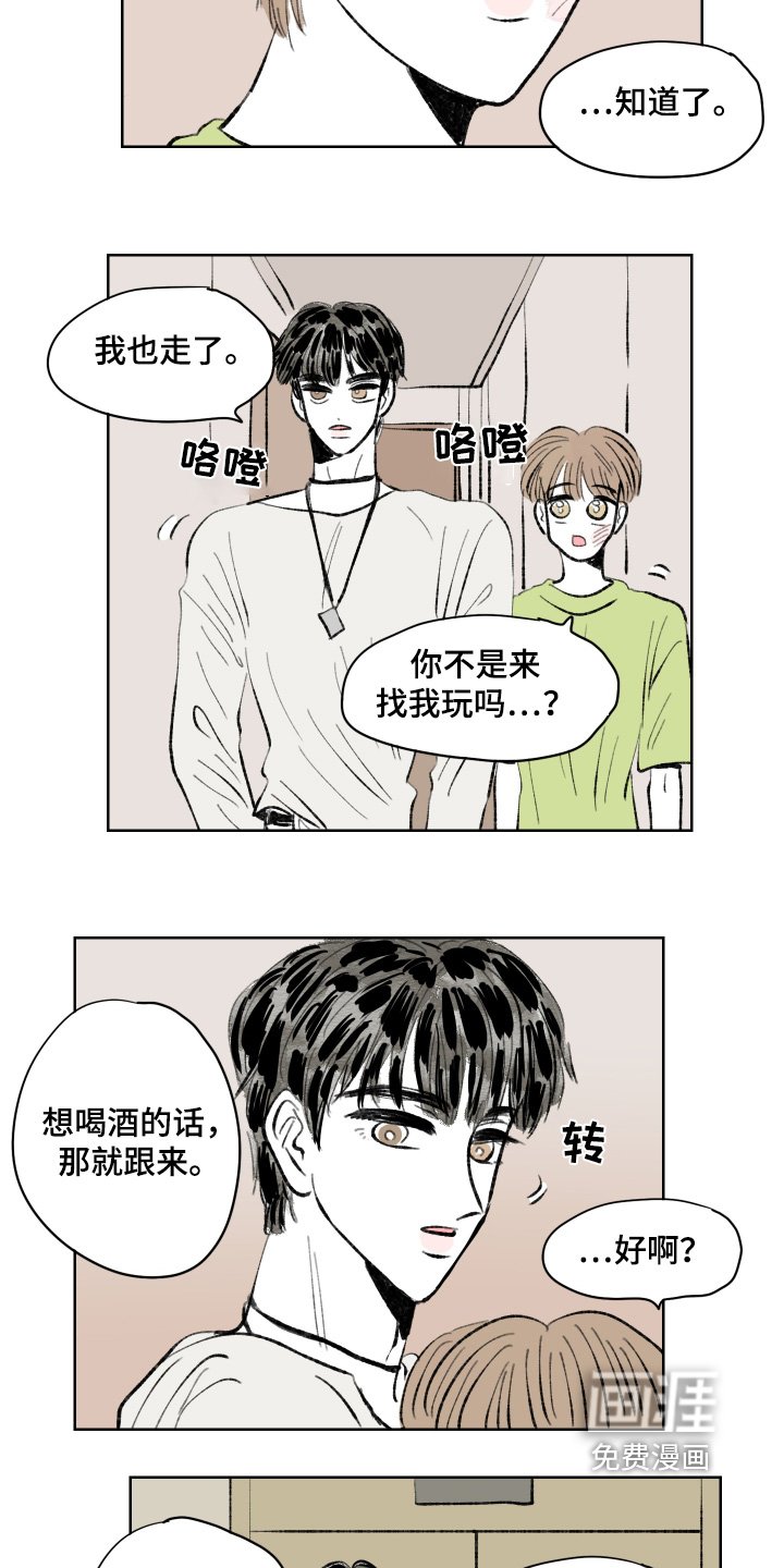 第105章：【第二季】赶紧搬家