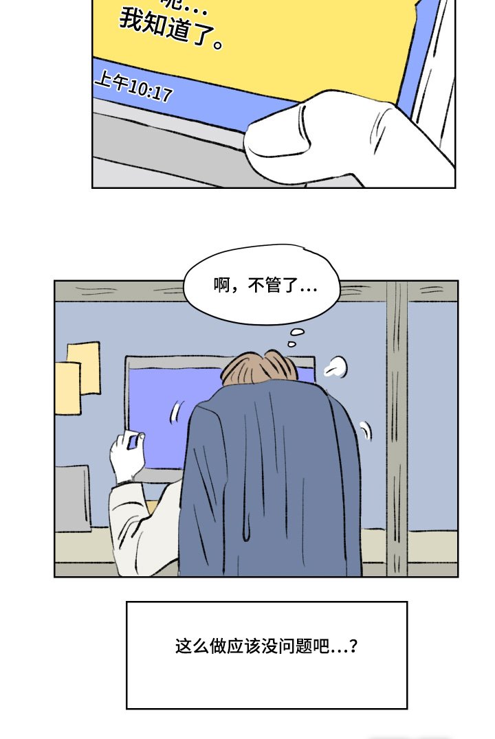 第105章：【第二季】赶紧搬家