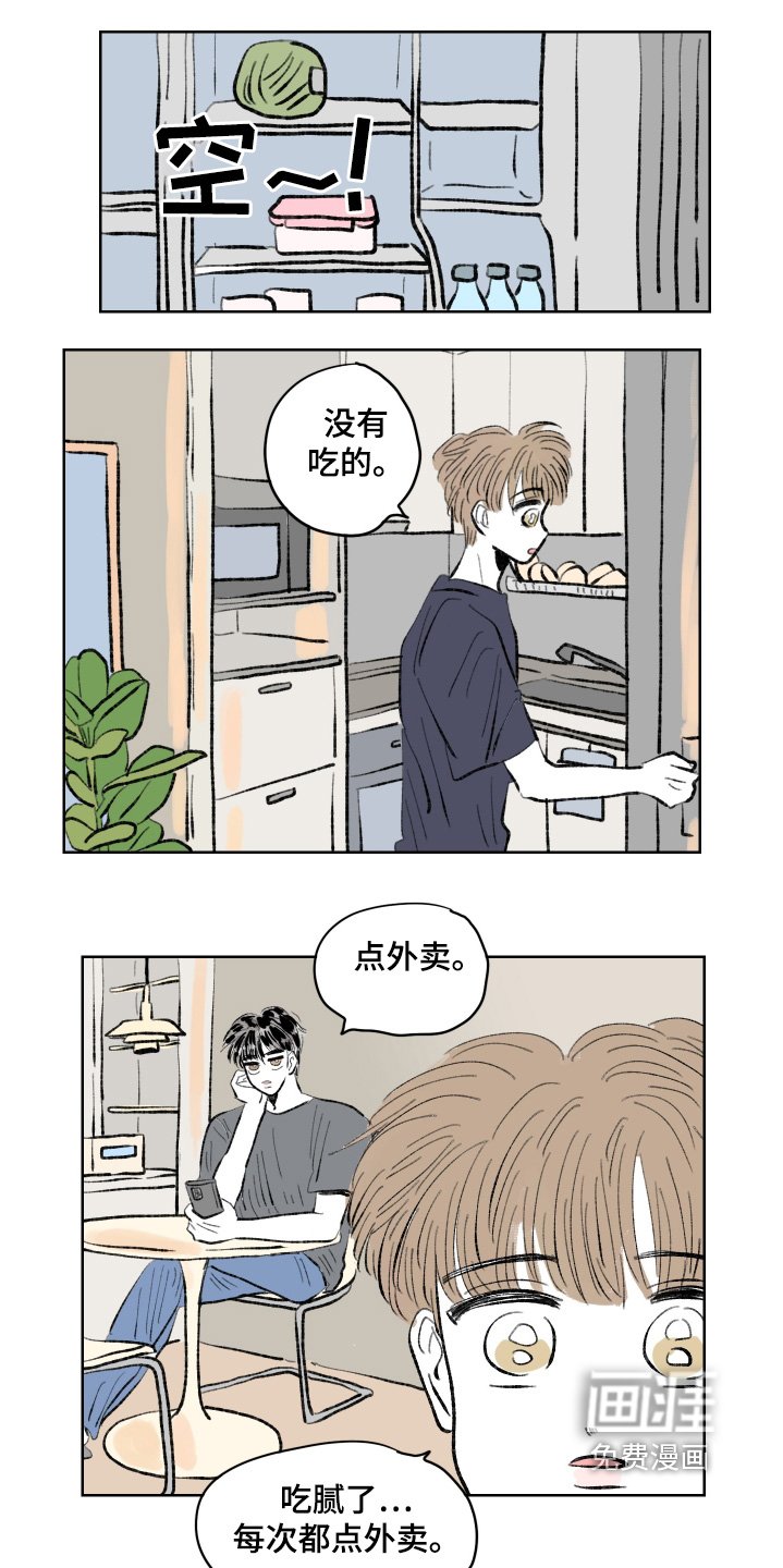 第106章：【第二季】放下我吧