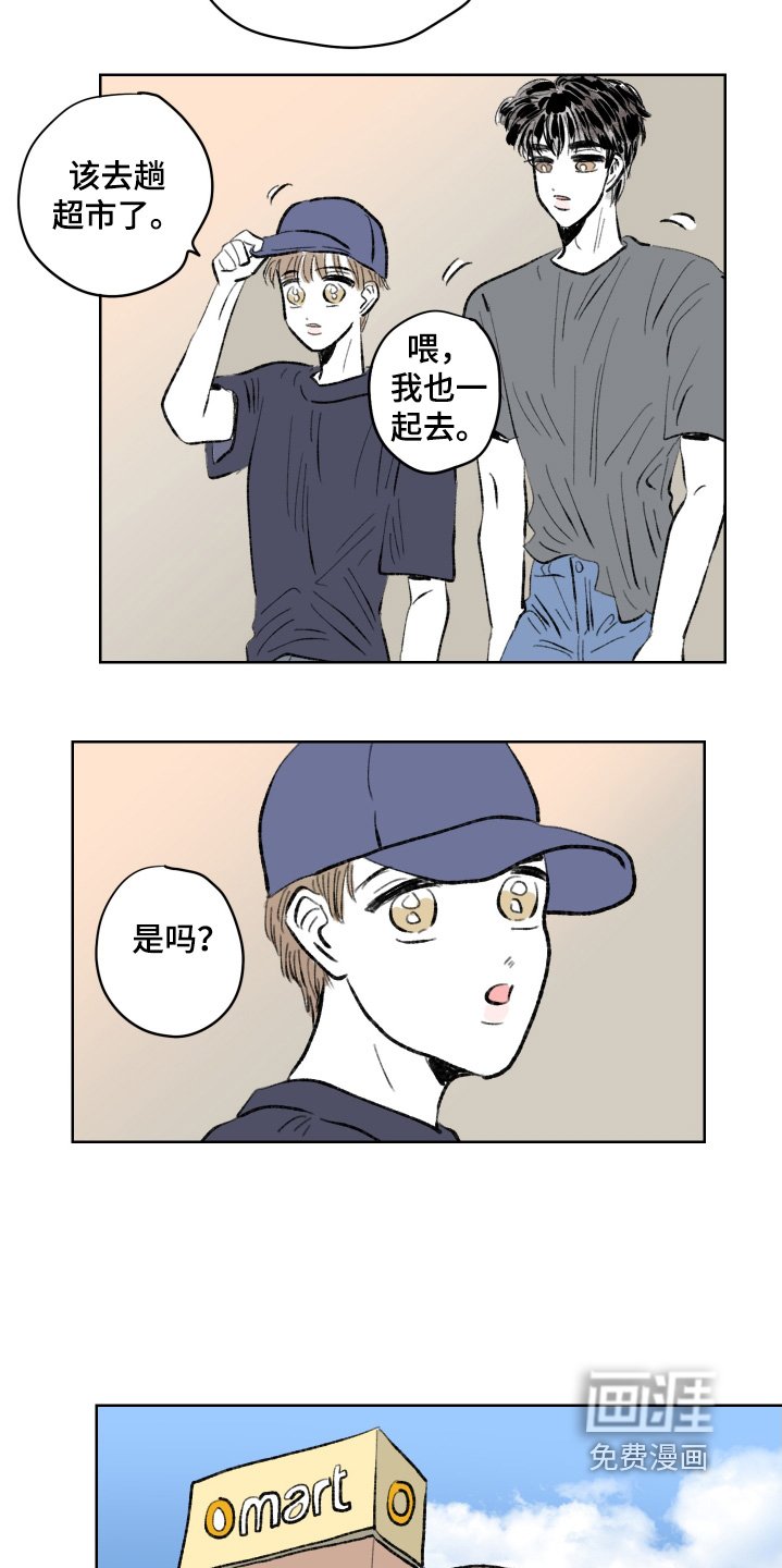 第106章：【第二季】放下我吧